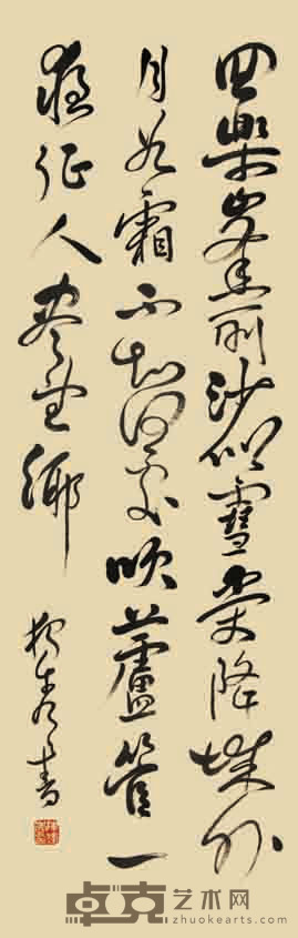 陈独秀 书法 109*34