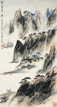 裴家同 山水