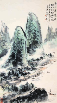 裴家同 山水