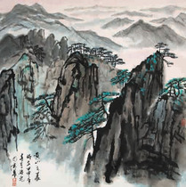 李治元 山水