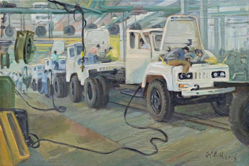 刘依闻 1985年作 车间