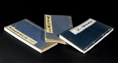 《黄宾虹常用印集》 《潘天寿常用印集》及《香雪庄藏印》 共3册
