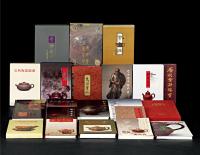 台湾出版紫砂类图录二十一种 共22册