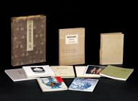 《支那明初陶瓷图鉴》等日本出版瓷器图录 共11册