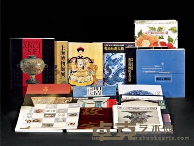 日本各大博物馆及美术馆出版中国陶瓷展览图录等 共20册 