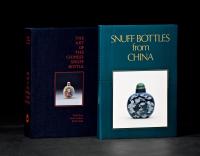 《维多利亚和阿尔伯特博物馆藏中国鼻烟壶》1册 《中国鼻烟壶》2册 共3册