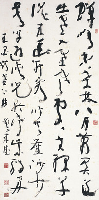 曾来德 草书