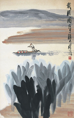 林曦明 载酒图