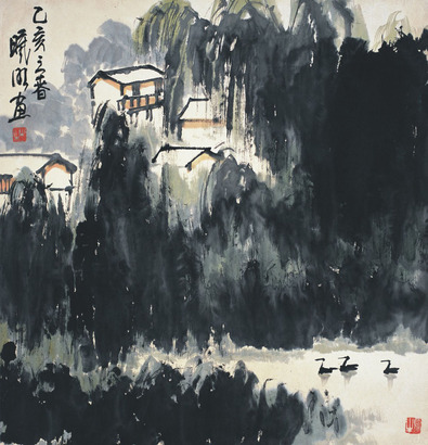 林曦明 春江水暖