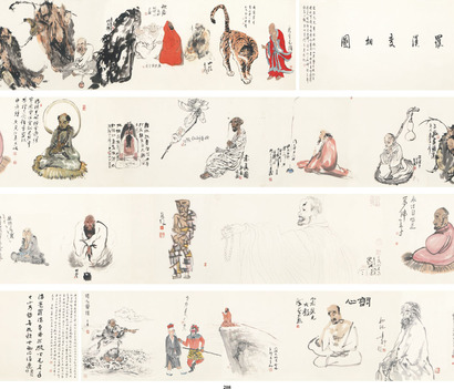 冯远等 罗汉