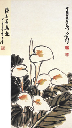 王个簃 花卉