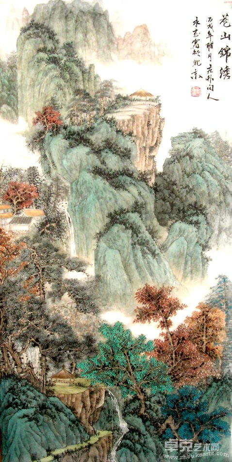 苍山锦绣 裴永志