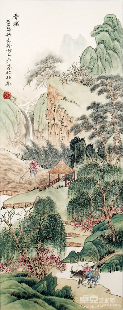 春播 裴永志