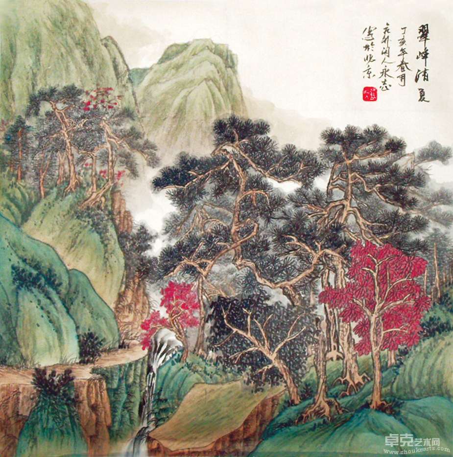 翠峰清夏 裴永志