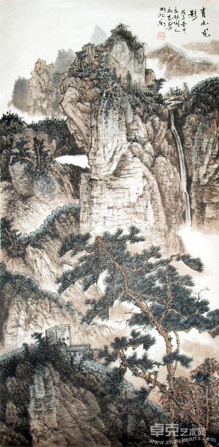 青山龙影 裴永志