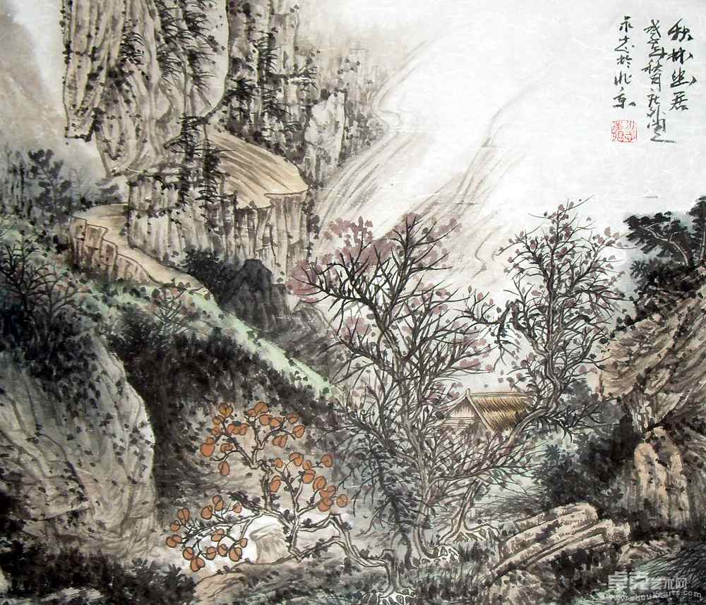 秋林幽居 裴永志