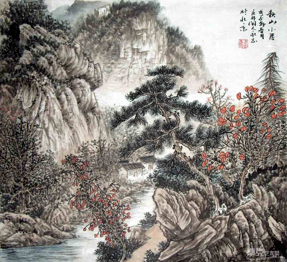 秋山小居 裴永志