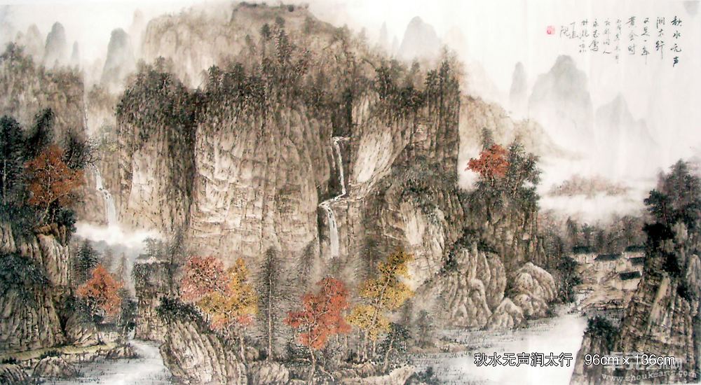 秋水无声 裴永志
