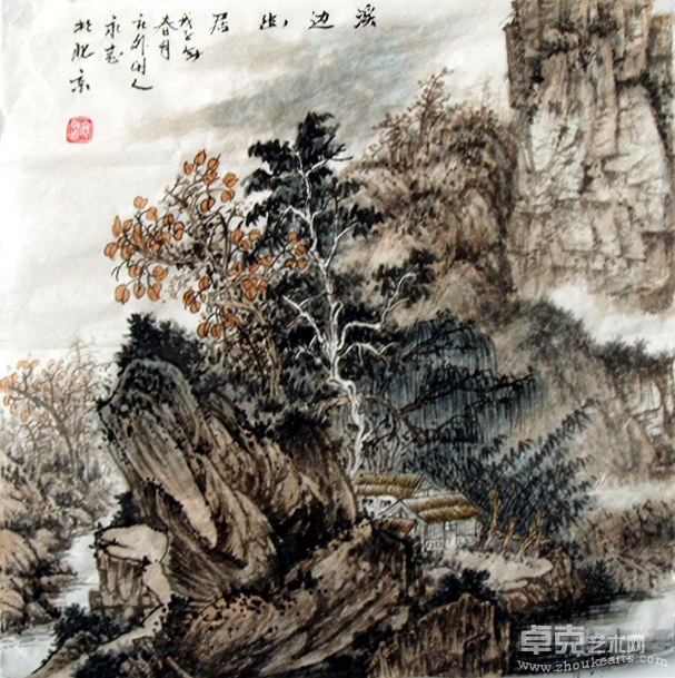 溪边幽居 裴永志