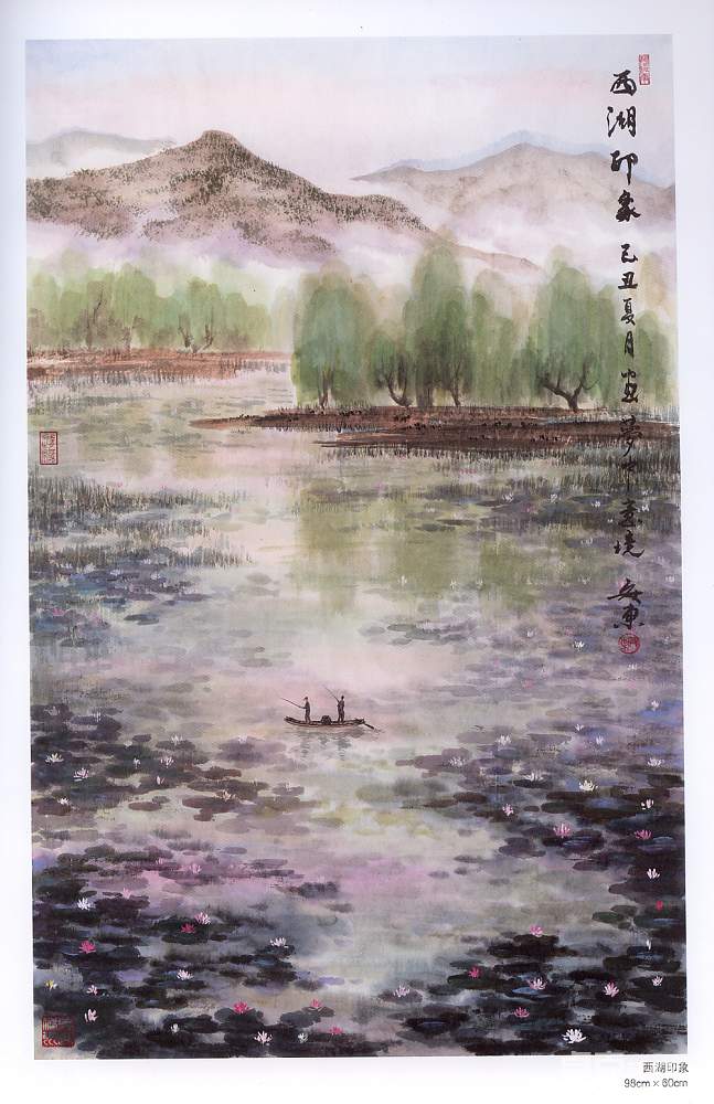 西湖印象98x60cm