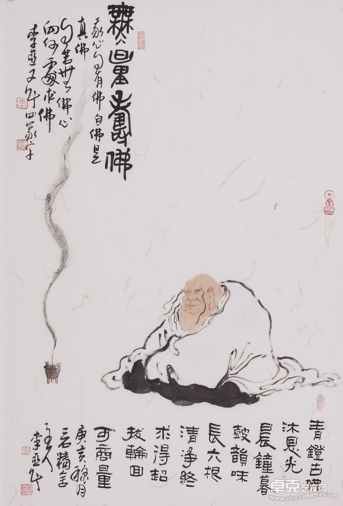 无量寿佛69*46