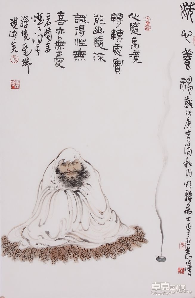 洗心养神69*46