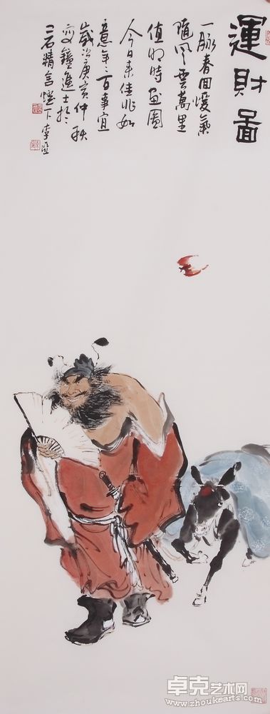 运财图120*69