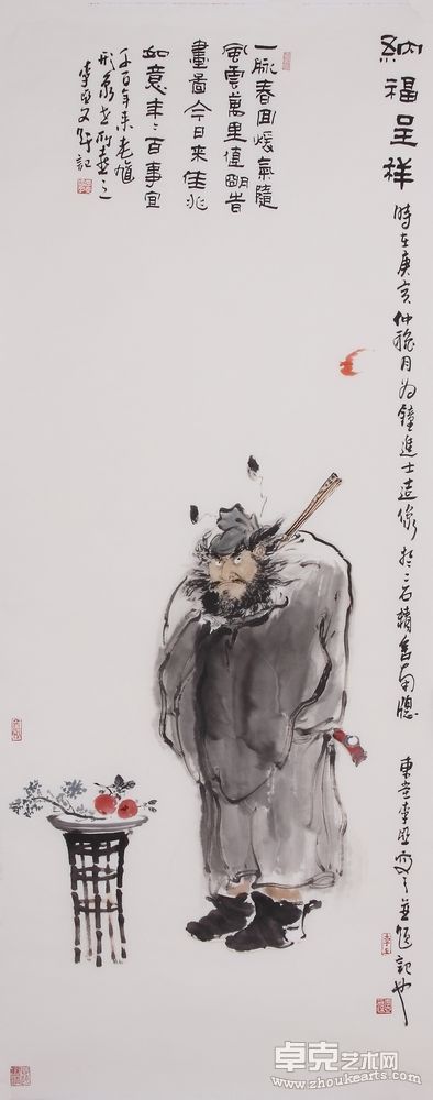 纳福呈祥120*69