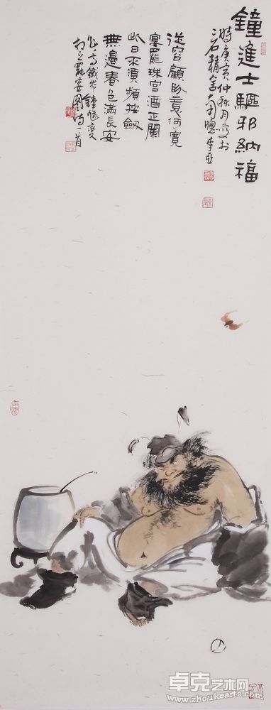钟进士纳福图120*69