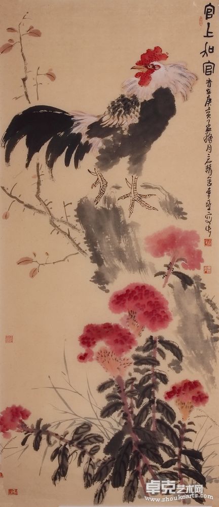 官上加官138*69