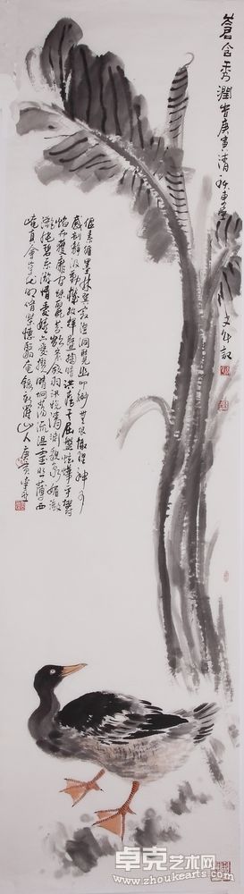 苍含秀润234*53