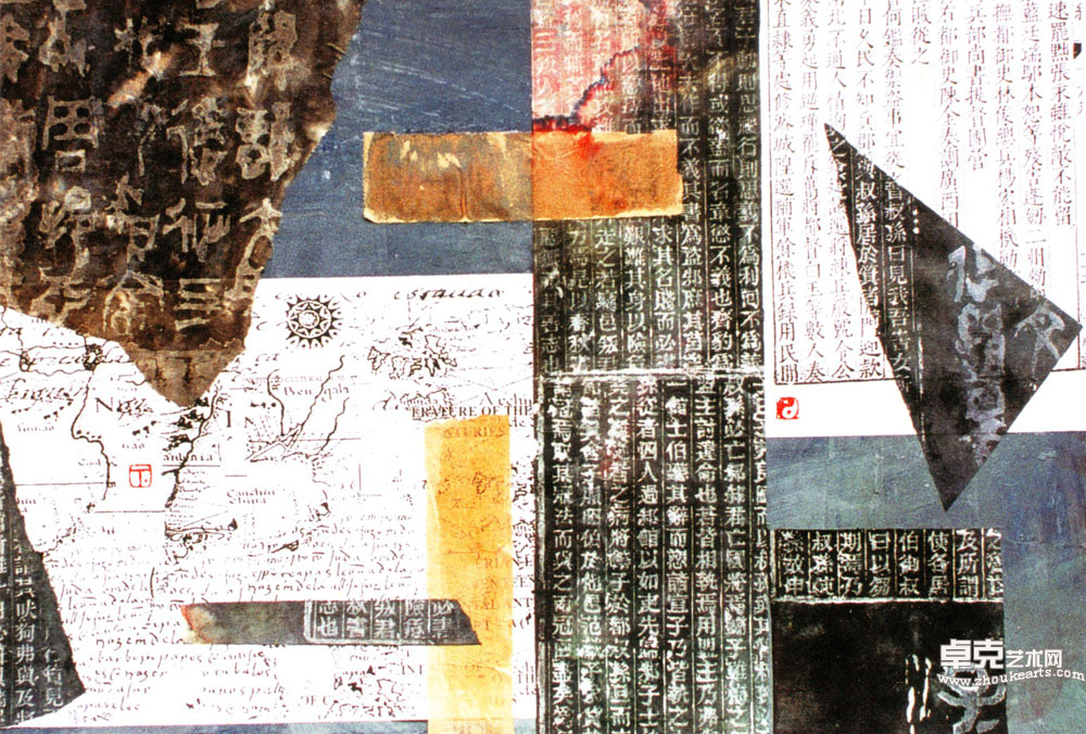 文字拼拓255 x 39cm