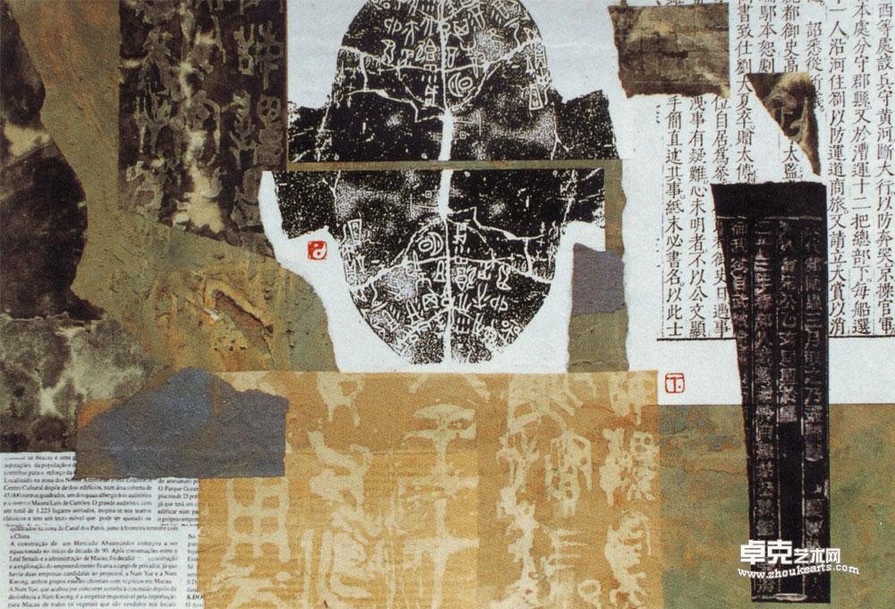 文字拼拓355 x 39cm
