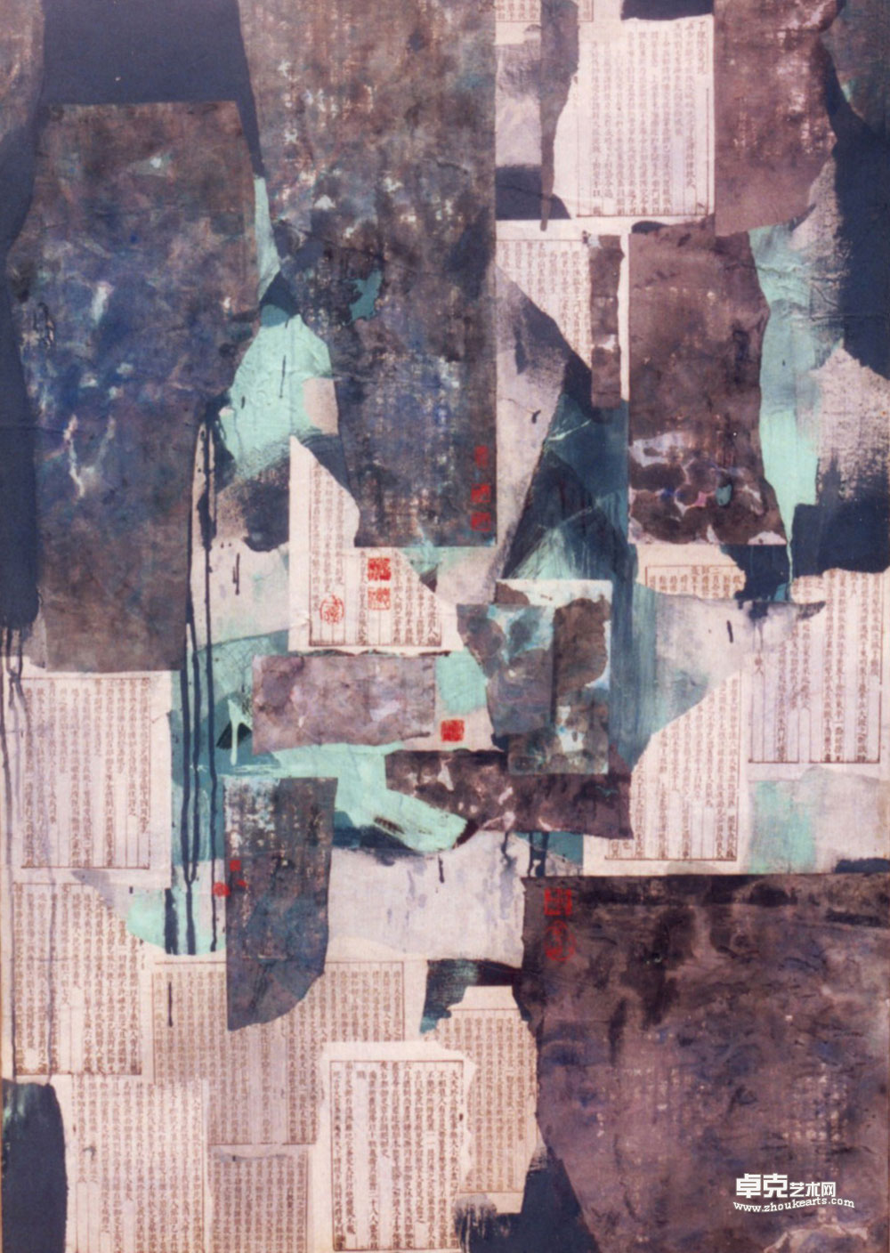 文字拼拓5150 x 100cm