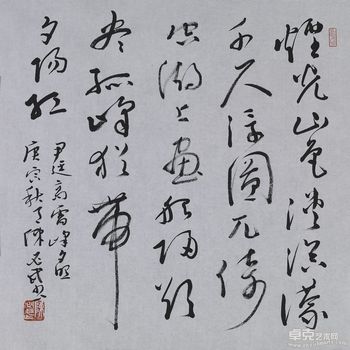 诗书西湖——陈必武西湖景诗书法展
