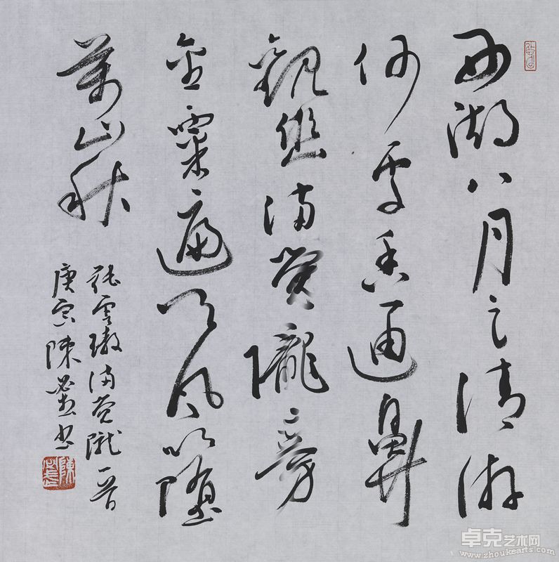 A 1230546