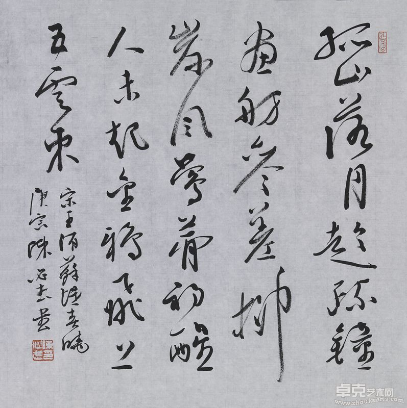 A 1230548
