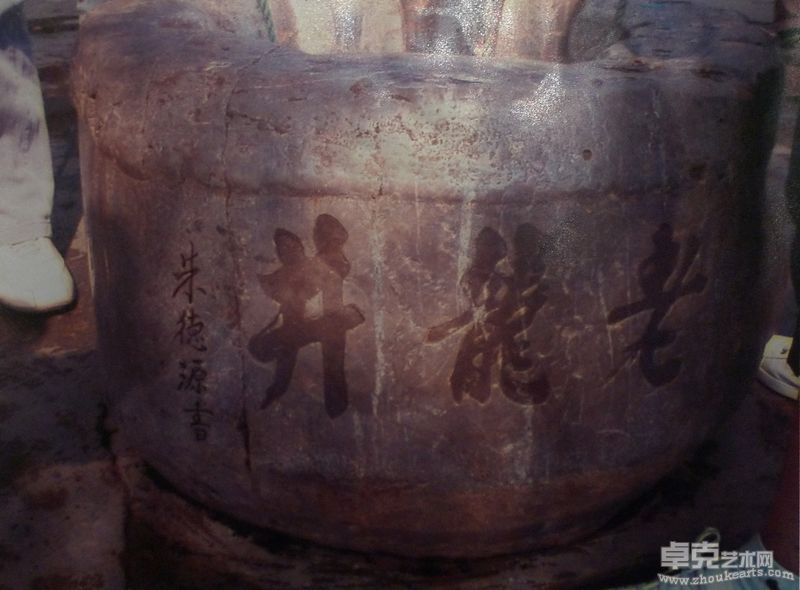 朱德源作品1