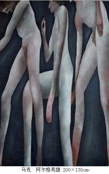 马克  阿尔格英雄 200×130cm