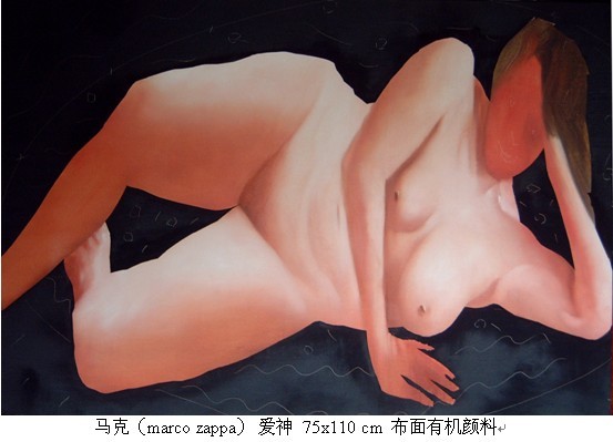 马克 爱神