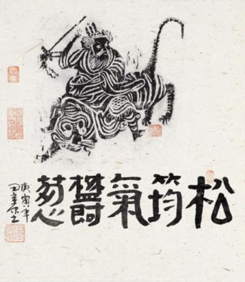 田宇原作品