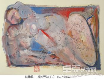 罗马印象 米的花园 ——意大利当代艺术家第六回作品联展