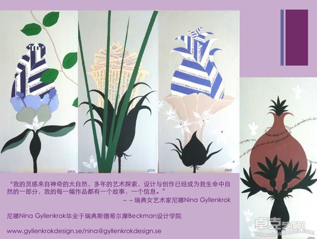 nina展览背面