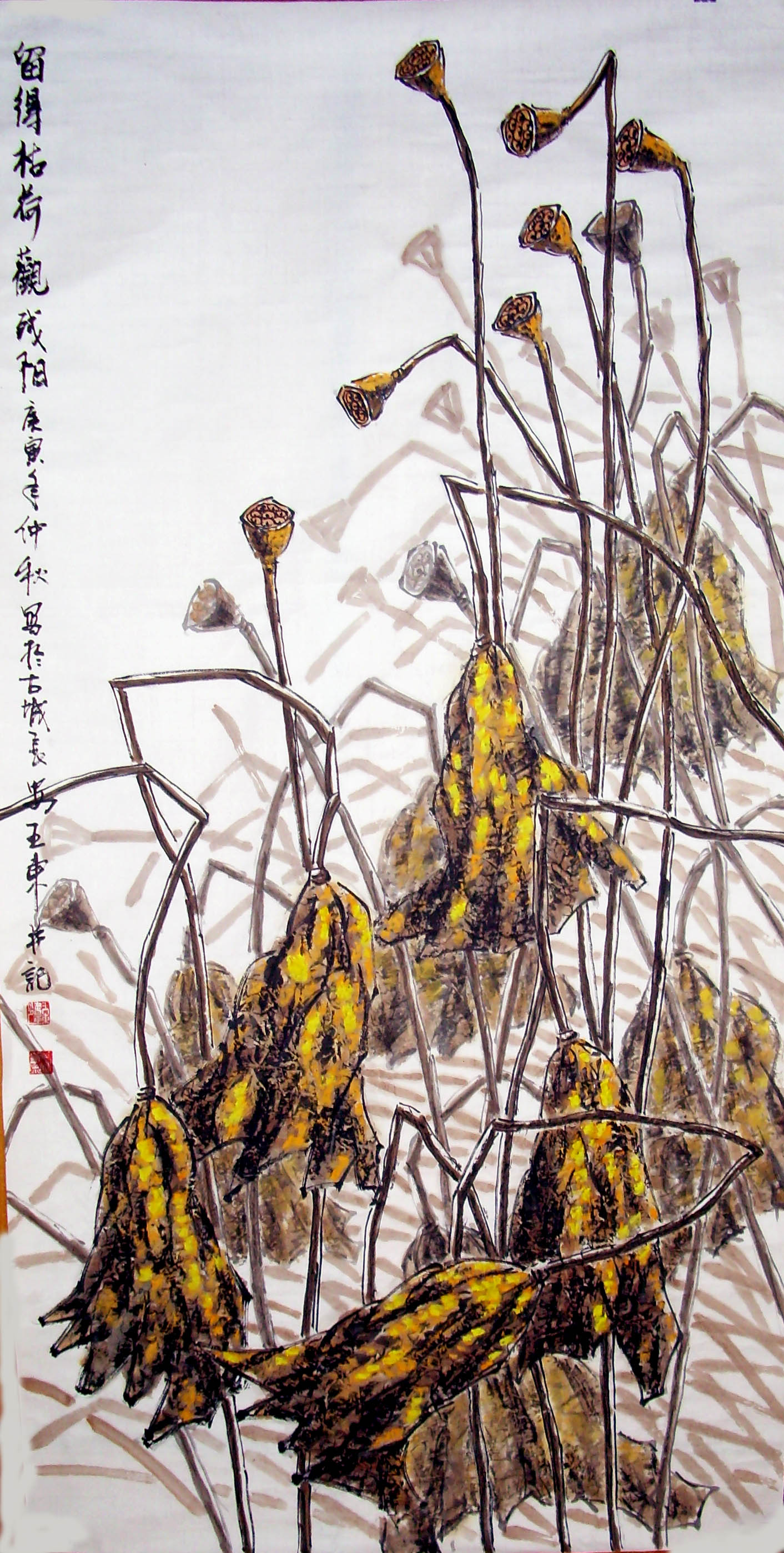 原创作品