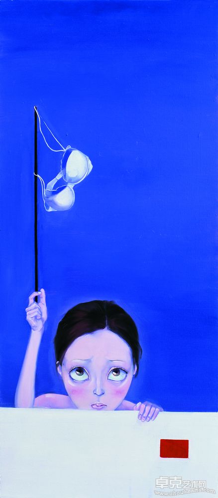 投降70X160cm
