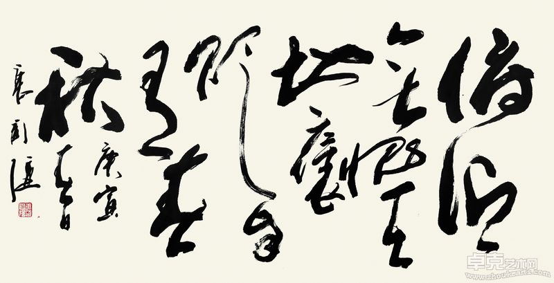 唐国强《俯仰无愧天地，褒贬自有春秋》
