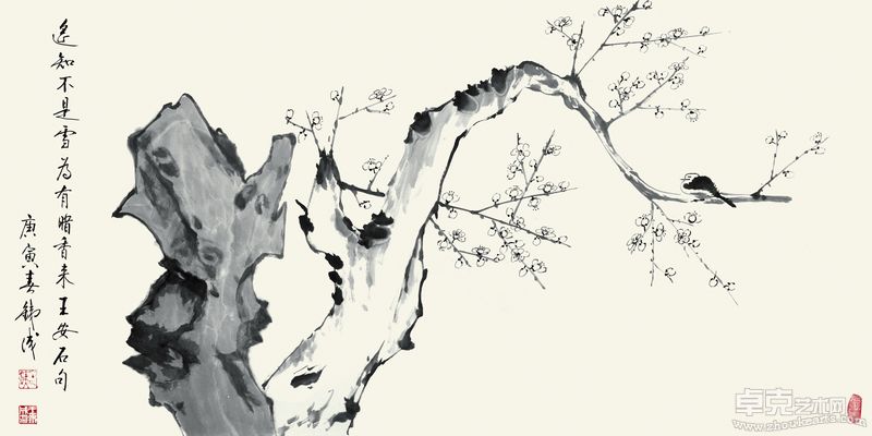 王铁成《春梅》