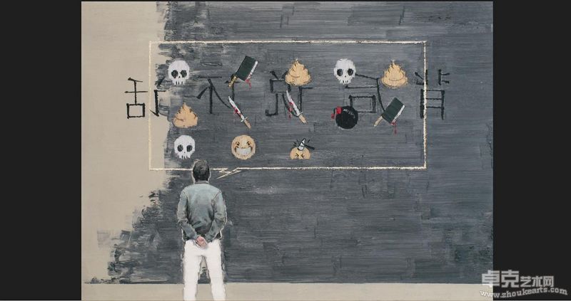 向庆华《背后说坏话》布面油画150x110cm