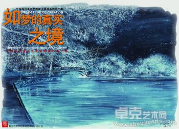 中国当代著名艺术家王成油画作品展