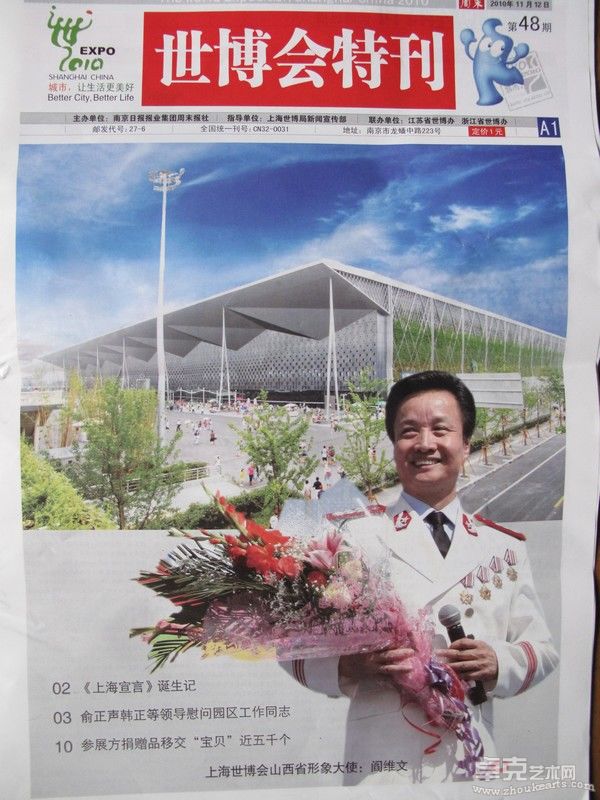 照片